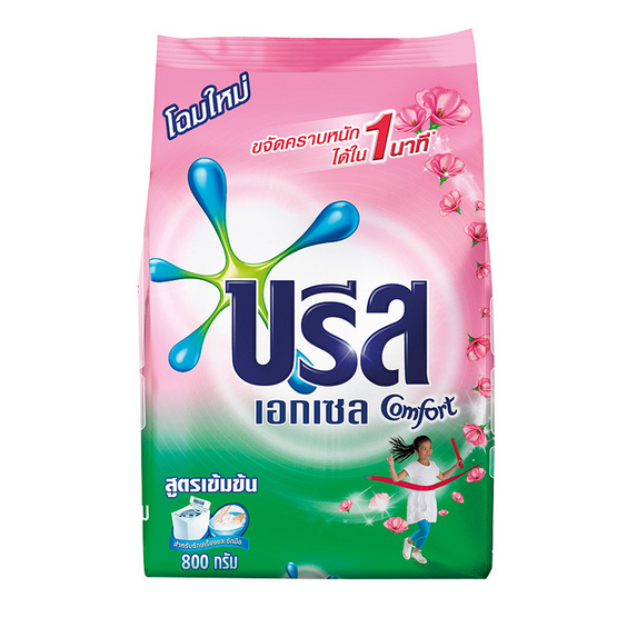 บรีส เอกเซล คอมฟอร์ท ผงซักฟอกสูตรเข้มข้น ขนาด 800 กรัม บรีส เอกเซล คอมฟอร์ท ผงซักฟอกสูตรเข้มข้น ขนาด 800 กรัม
