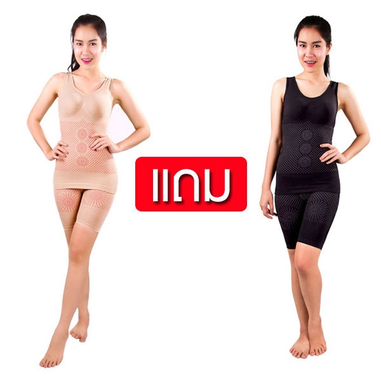 ชุดกระชับสัดส่วน LALITA Nano Shape 2 in 1 ซื้อ 1 แถม 1(สีเนื้อ แถม สีดำ) Free Size ชุดกระชับสัดส่วน LALITA Nano Shape 2 in 1 ซื้อ 1 แถม 1(สีเนื้อ แถม สีดำ) Free Size