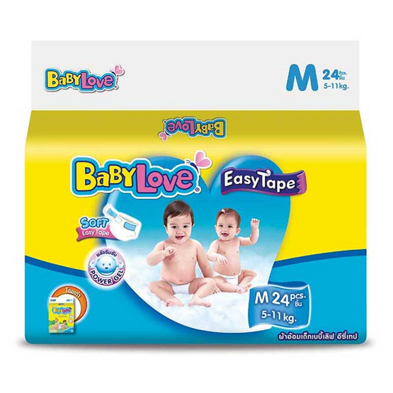 ผ้าอ้อมเด็กเบบี้เลิฟอีซี่เทป ไซส์ M 24 ชิ้น ผ้าอ้อมเด็กเบบี้เลิฟอีซี่เทป ไซส์ M 24 ชิ้น