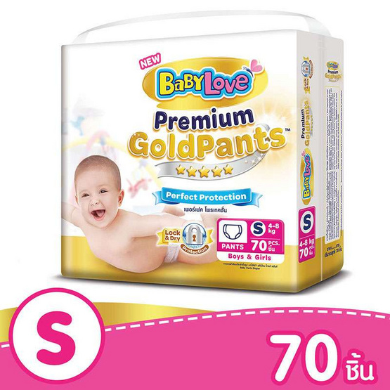 ผ้าอ้อมเด็กเบบี้เลิฟพรีเมี่ยม โกลด์แพ้นส์เพอร์เฟคโพรเทคชั่น S 70 แพ็คเดี่ยว ผ้าอ้อมเด็กเบบี้เลิฟพรีเมี่ยม โกลด์แพ้นส์เพอร์เฟคโพรเทคชั่น S 70 แพ็คเดี่ยว