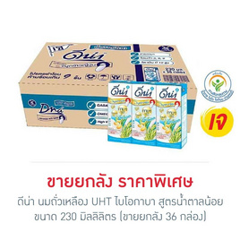 235622_Box_Supermarket.Jpg