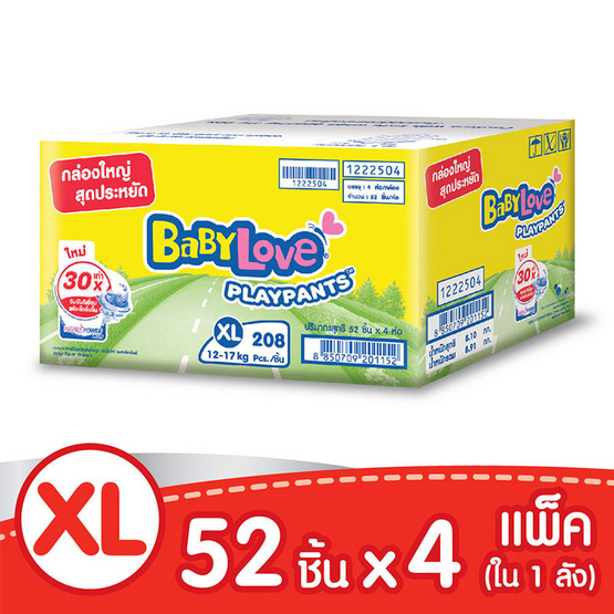 ผ้าอ้อมเด็กเบบี้เลิฟเพลย์แพ้นส์ นาโนพาวเวอร์ พลัส กล่องสุดประหยัด XL 52 ชิ้น 4 แพ็ค (208 ชิ้น) ผ้าอ้อมเด็กเบบี้เลิฟเพลย์แพ้นส์ นาโนพาวเวอร์ พลัส กล่องสุดประหยัด XL 52 ชิ้น 4 แพ็ค (208 ชิ้น)