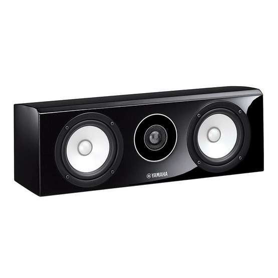 ลำโพง Yamaha รุ่น NS-C700/ใบ ลำโพง Yamaha รุ่น NS-C700/ใบ