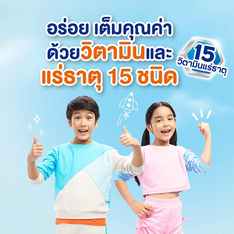 โฟร์โมสต์ นมUHT รสสตรอเบอร์รี่ 225 มล.