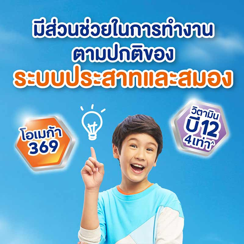 โฟร์โมสต์ นมUHT รสสตรอเบอร์รี่ 225 มล.