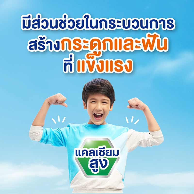 โฟร์โมสต์ นมUHT รสสตรอเบอร์รี่ 225 มล.