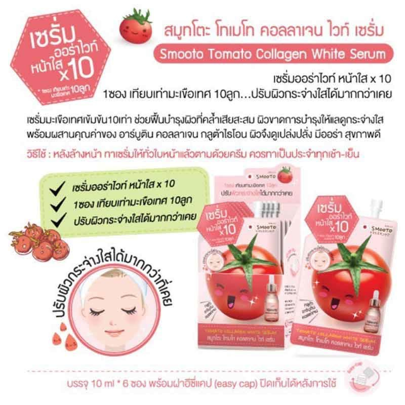 Smooto เซรั่มออร่าไวท์ Tomato Collagen White Serum 10 มล. (6 ซอง)