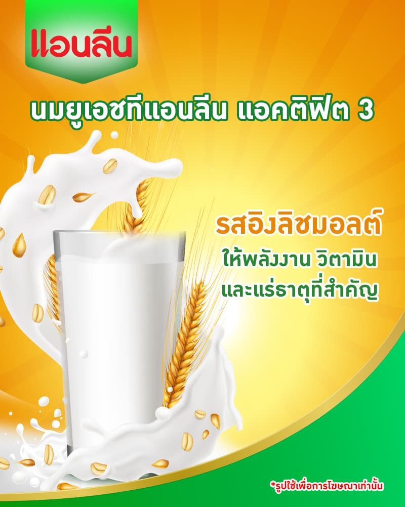 ดัชมิลล์ นมเปรี้ยวUHT รสผลไม้รวม 180 มล. (ยกลัง 48 กล่อง) 