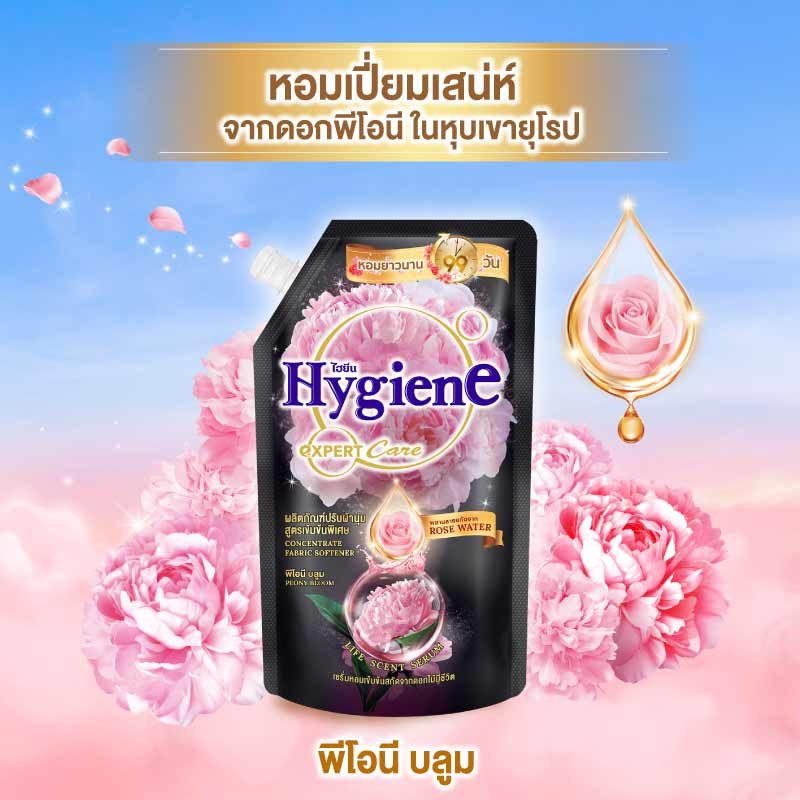 ไฮยีน น้ำยาปรับผ้านุ่ม เอ็กซ์เพิร์ท แคร์ ไลฟ์ เซ้นท์ พีโอนี บลูม 3300 มล.