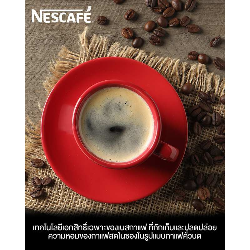 Nescafe