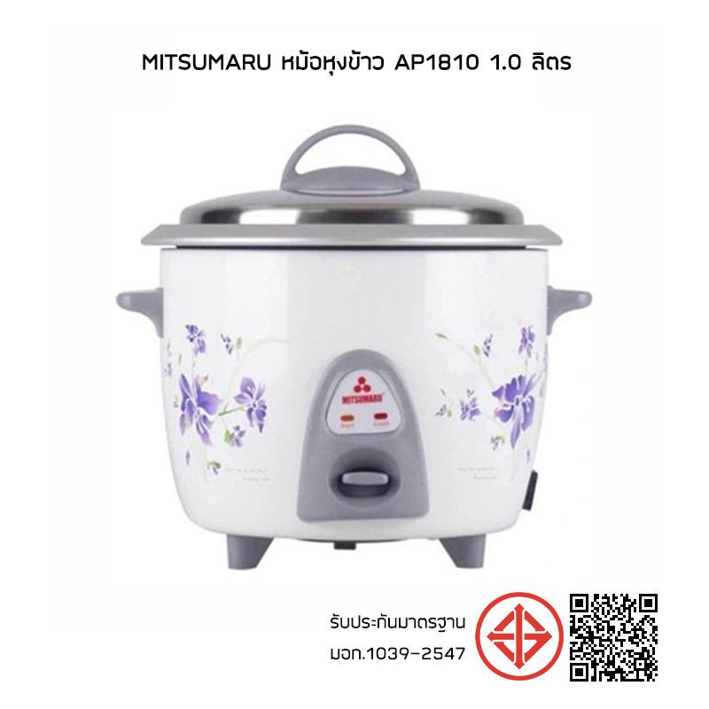 มอก สินค้า