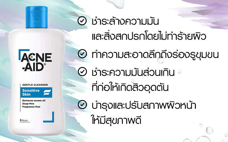 Acne Aid Gentle Cleanser 100 Ml Allonline