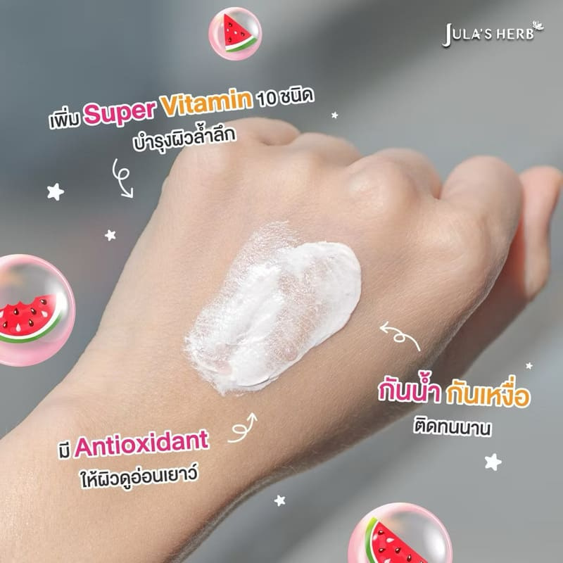 Jula Herb ดีดีครีมแตงโม 40 มล. Jula Herb ดีดีครีมแตงโม 40 มล.