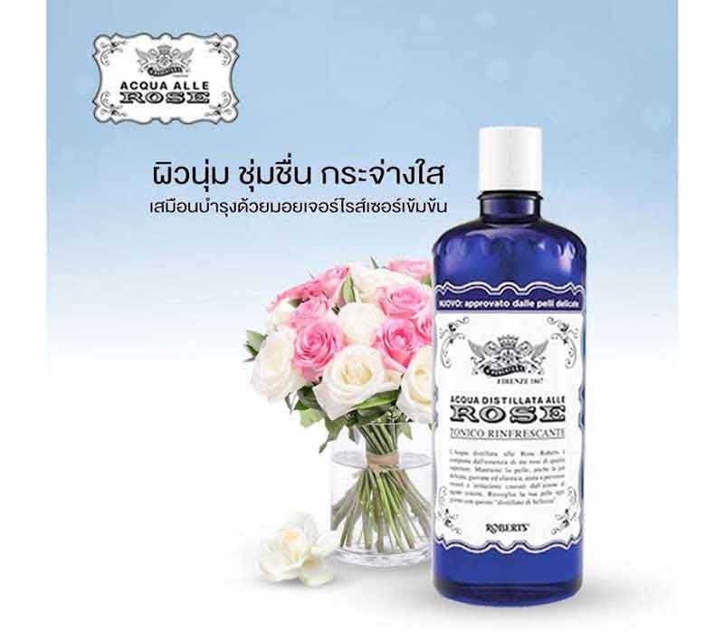 Acqua Distillata Alle Rose โทนเนอร์น้ำกลั่น 300 มล.