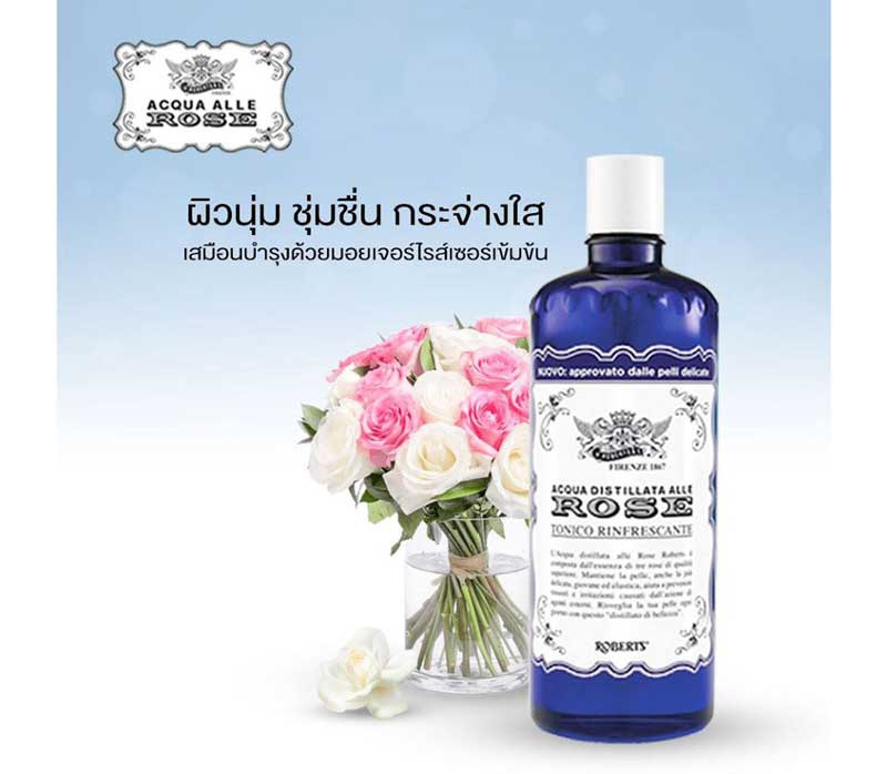 acqua alle rose toner