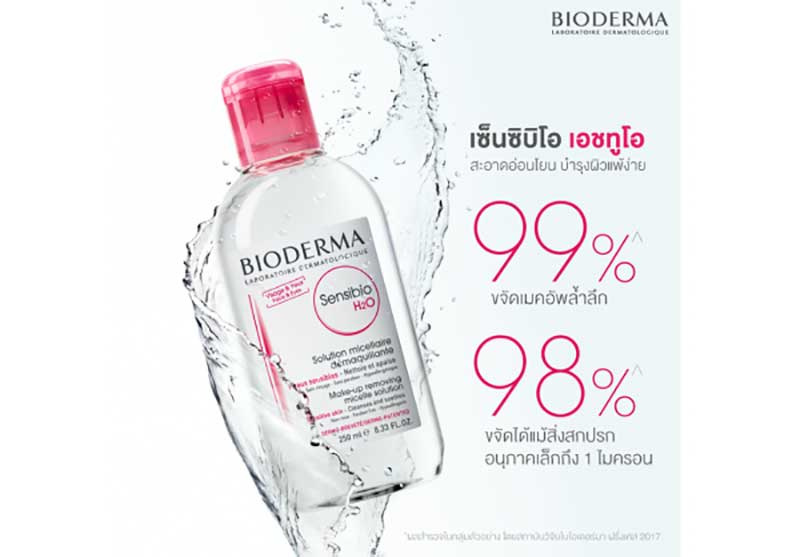 01 Bioderma เซ็นซิบิโอ เอชทูโอ 500 มล.