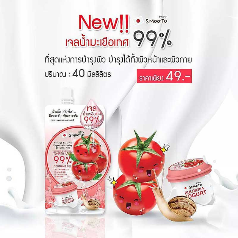 Smooto ซูทติ้งเจล Tomato Bulgaria Yogurt Whitening Shooting Gel 40 กรัม (แพ็ก 6 ชิ้น)