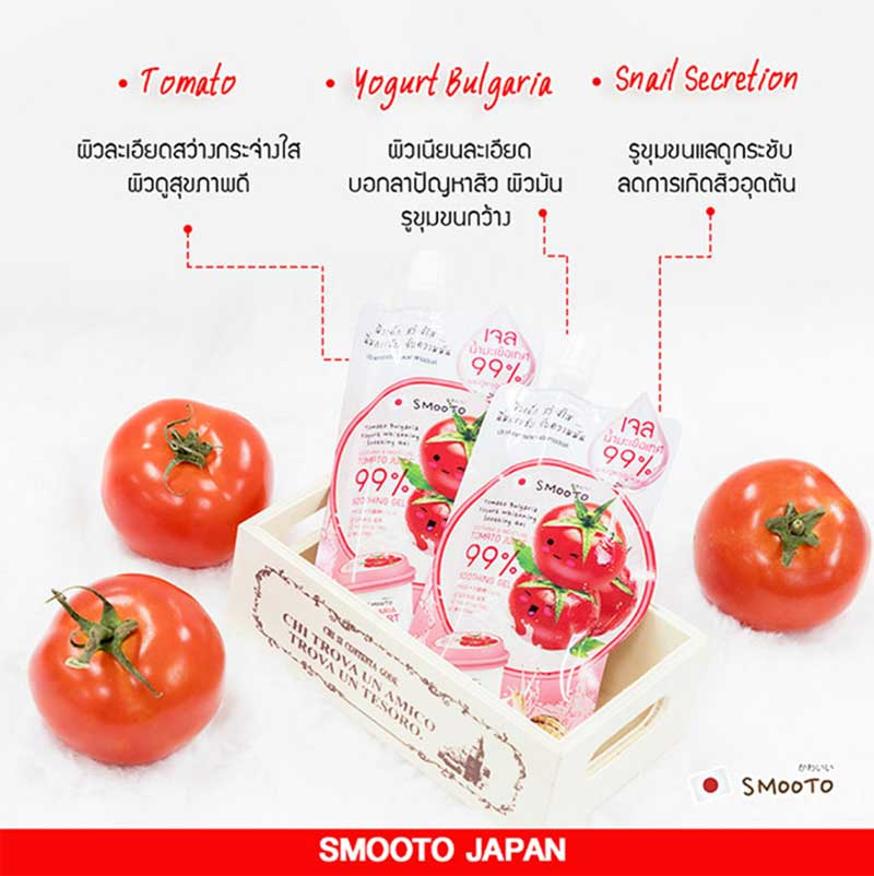 Smooto ซูทติ้งเจล Tomato Bulgaria Yogurt Whitening Shooting Gel 40 กรัม (แพ็ก 6 ชิ้น)