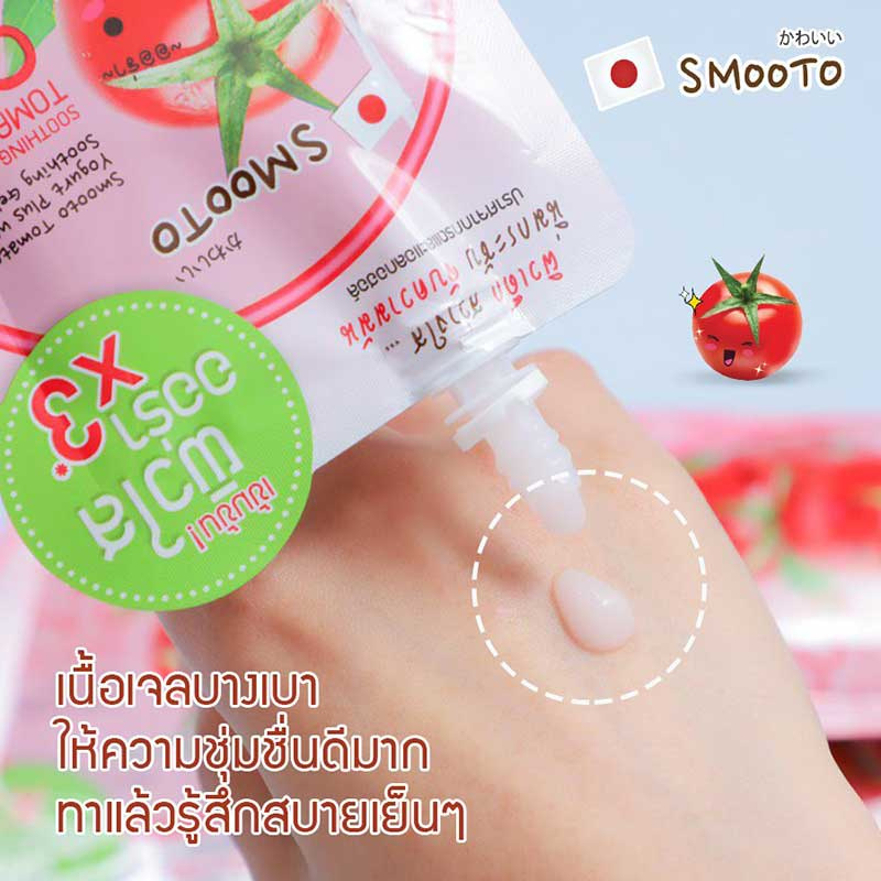 Smooto ซูทติ้งเจล Tomato Bulgaria Yogurt Whitening Shooting Gel 40 กรัม (แพ็ก 6 ชิ้น)