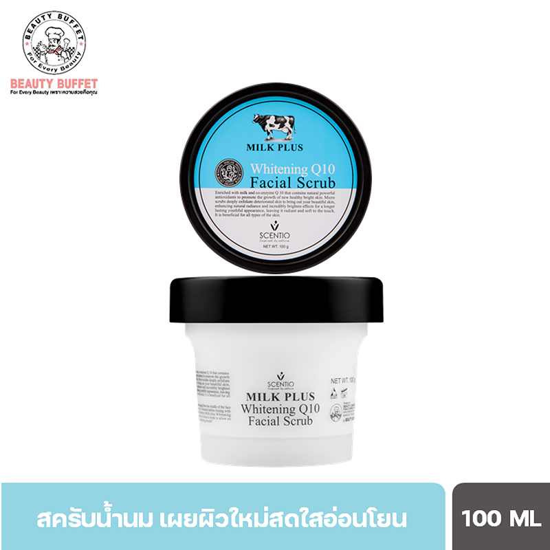 Beauty buffet Scentio MILK PLUS WHITENING Q10 FACIAL SCRUB 100ml