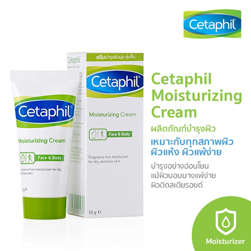 Cetaphil увлажняющий крем. Cetaphil крем. Moisturizing body Cream. Крем getaphit. Moisturizing Cream вид.