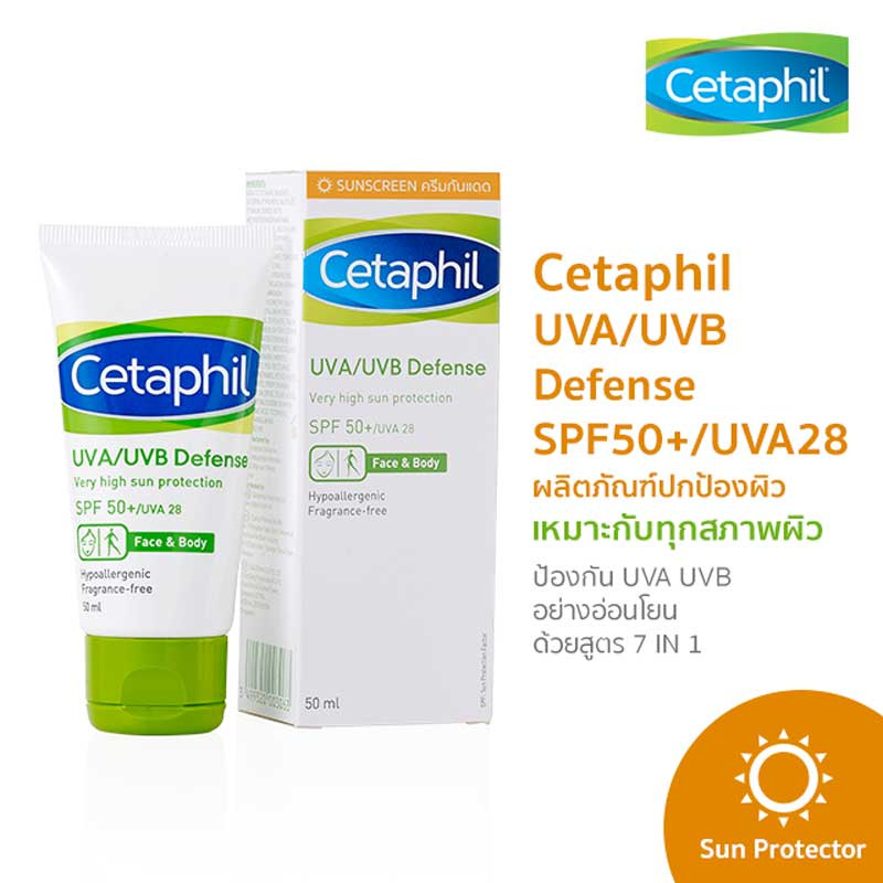 01 Cetaphil ครีมกันแดด UVA-UVB Defense SPF 50 50 มล.