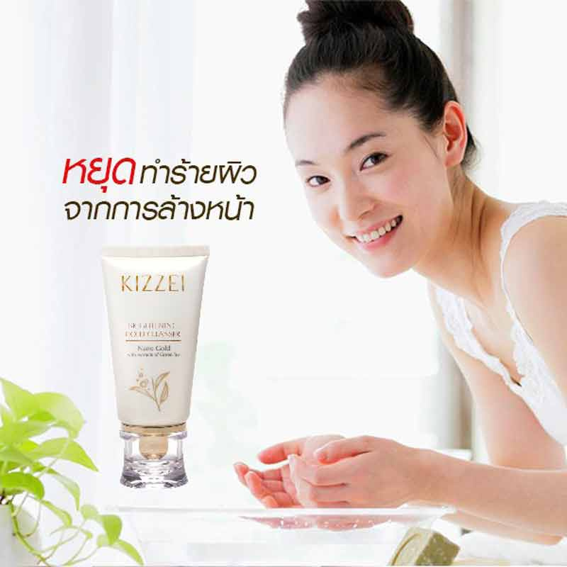 01 Kizzei โฟมล้างหน้า Brightening Gold Cleanser 60 กรัม