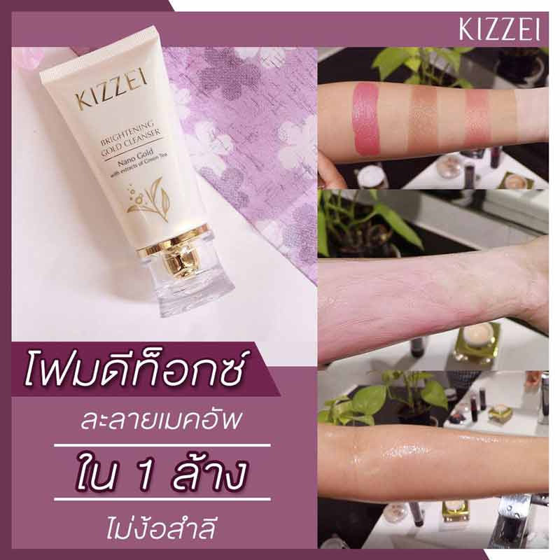 03 Kizzei โฟมล้างหน้า Brightening Gold Cleanser 60 กรัม