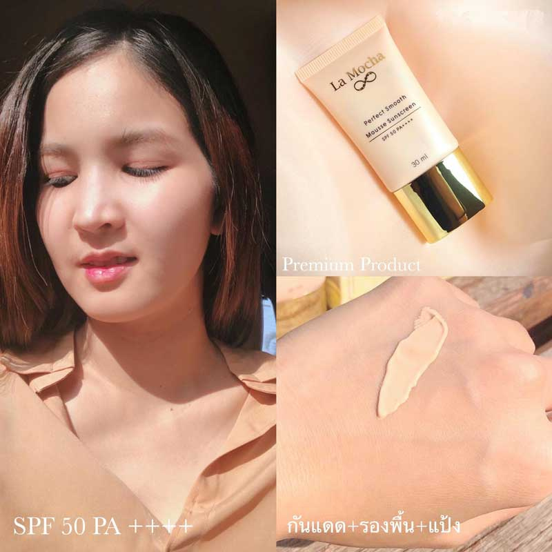 04 La Mocha Perfect Smooth Mousse Sunscreen SPF50 PA++++ 30 ml