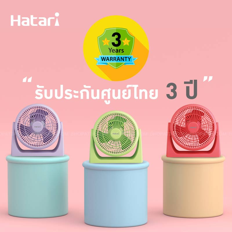 พัดลม Hatari รุ่นไซโคลน HT-PS20M1 ขนาดกะทัดรัด เย็นจัดได้ใจ