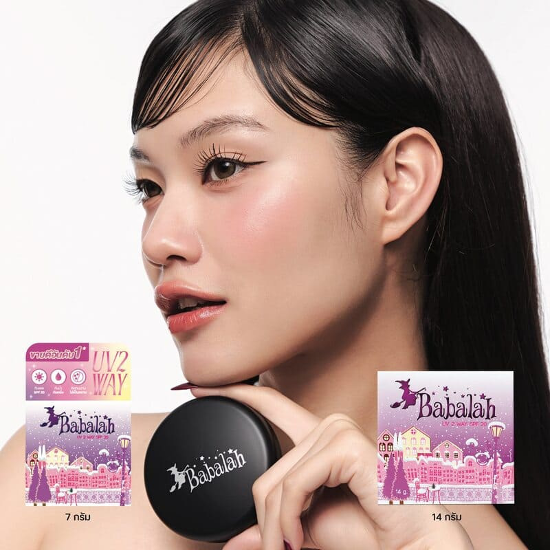 BABALAH UV TWO WAY SPF 20 7g