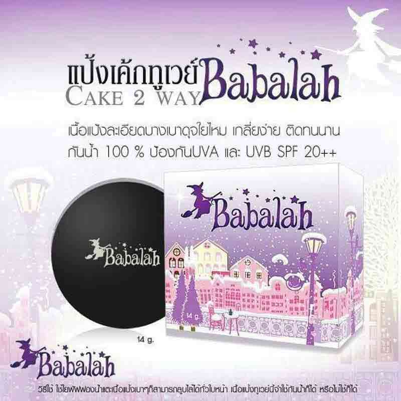 BABALAH UV TWO WAY SPF 20 7g