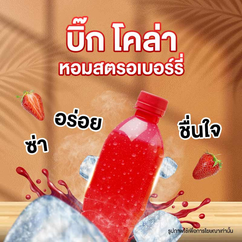 บิ๊ก