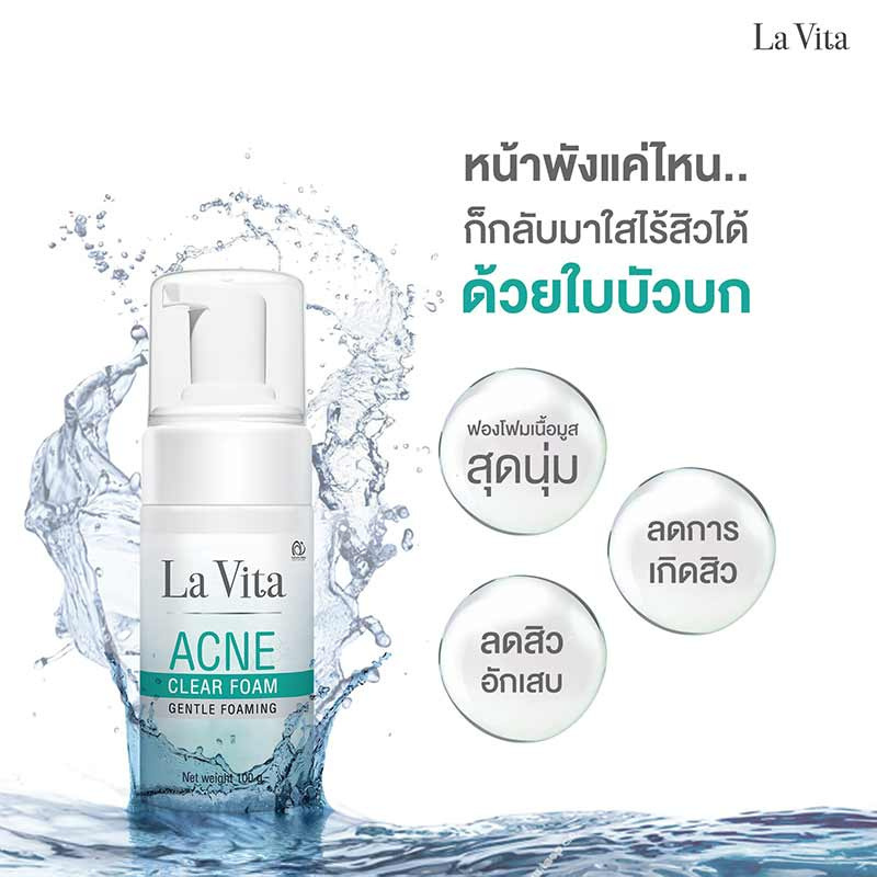 La Vita Acne Clear Foam 100 g