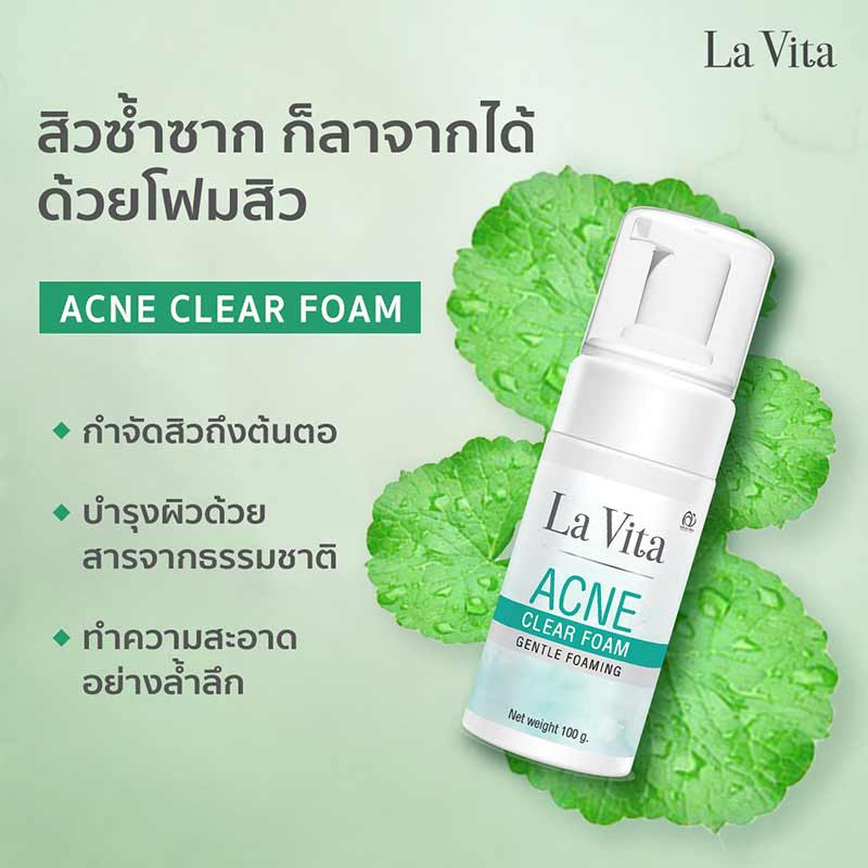 La Vita Acne Clear Foam 100 g