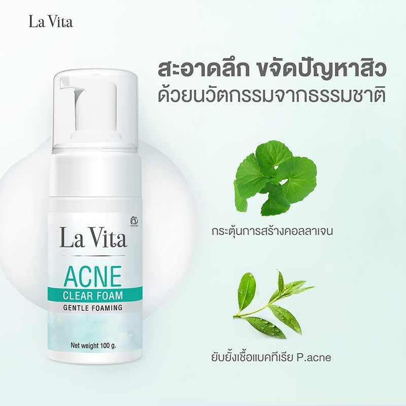 La Vita Acne Clear Foam 100 g