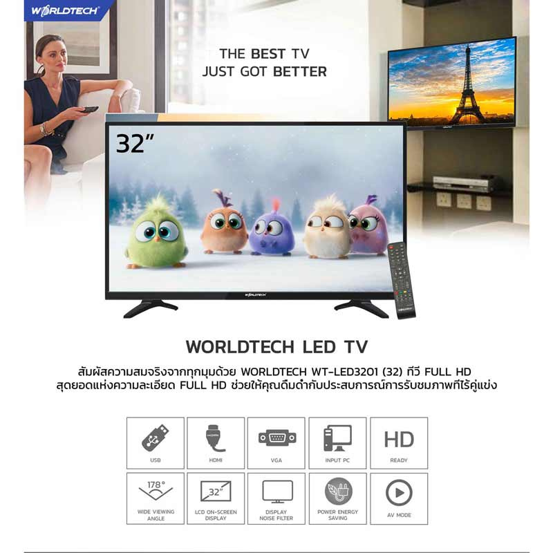 Worldtech LED TV 32 นิ้ว รุ่น WT-LED3202