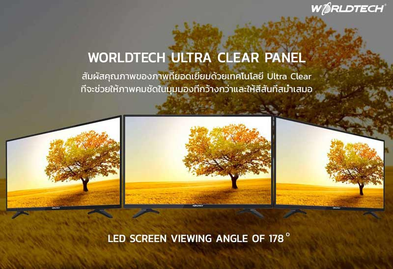 Worldtech LED TV 32 นิ้ว รุ่น WT-LED3202