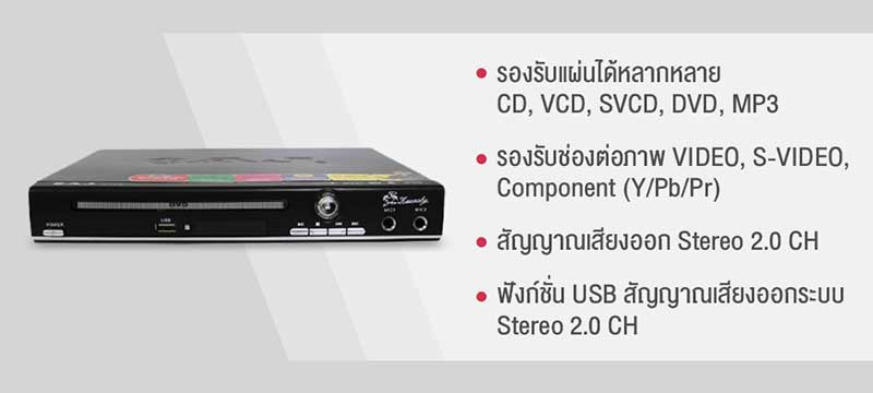 Aj เคร องเล น Dvd Aj D 181e Allonline