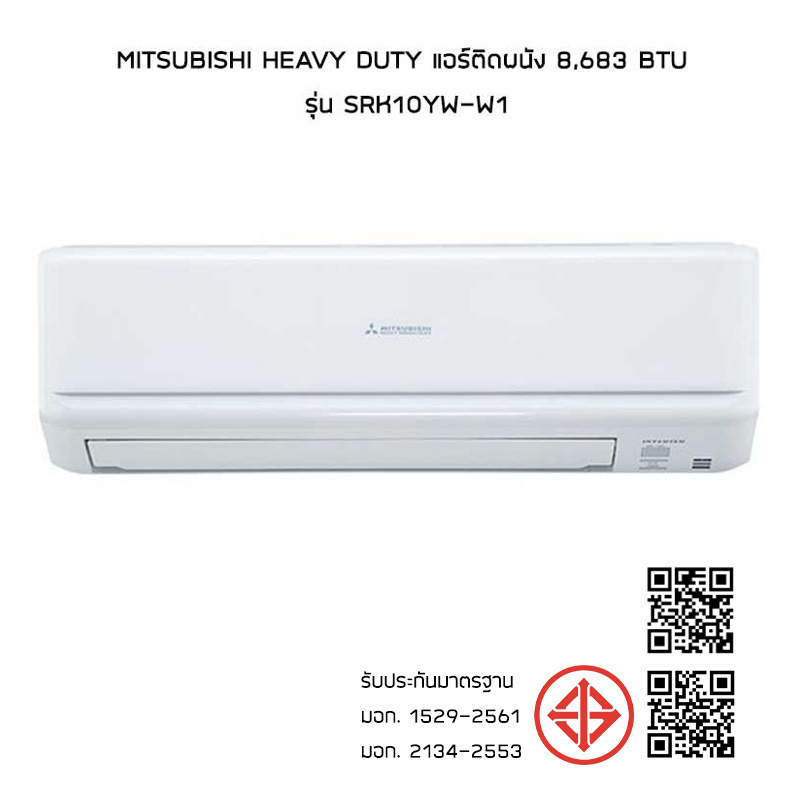 MITSUBISHI แอร์ติดผนัง 8,683 BTU รุ่น SRK10YW-W1