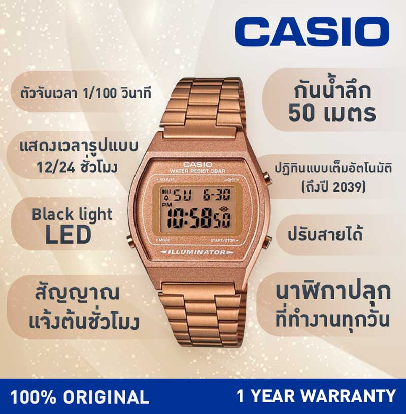 casio