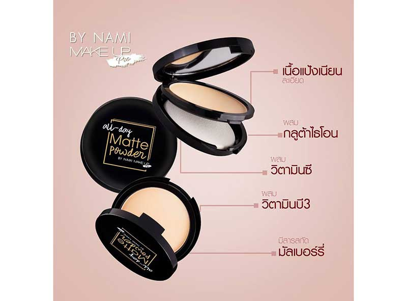 03 Nami แป้งผสมรองพื้น MakeUp Pro All-Day Matte Powder SPF30 PA+++