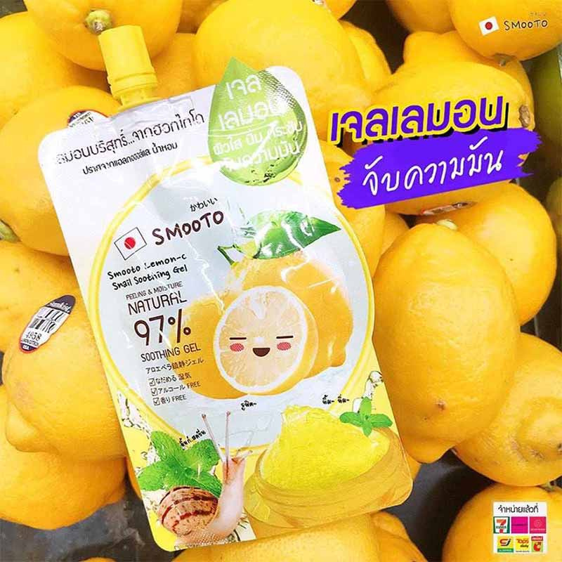 Smooto ซูทติ้งเจล Lemon-C shooting gel 50 กรัม (แพ็ก 6 ชิ้น)