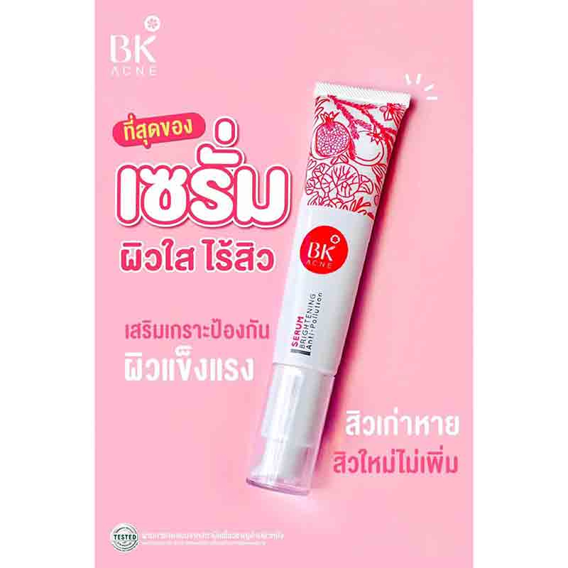 01 BK Acne เซรั่ม Brightening Anti Pollution 35 กรัม