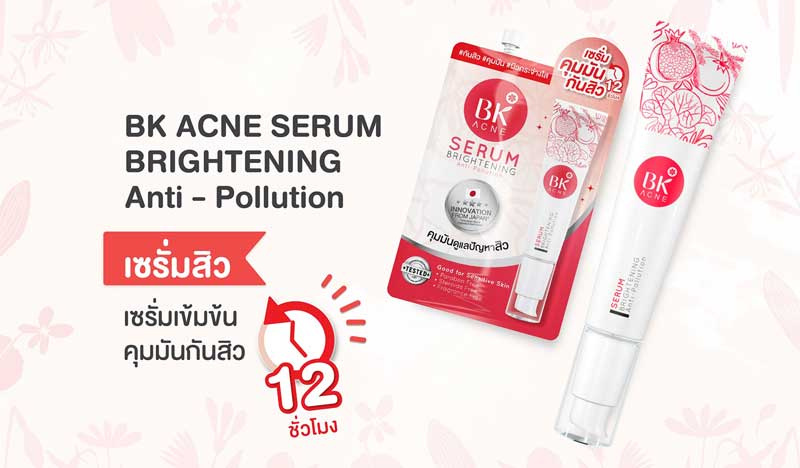 01 BK Acne เซรั่ม Brightening Anti Pollution 35 กรัม