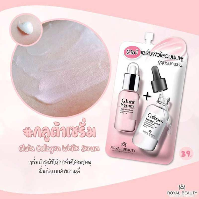 Royal Beauty เซรั่ม Gluta Collagen White 8 มล. (บรรจุ 6 ซอง)