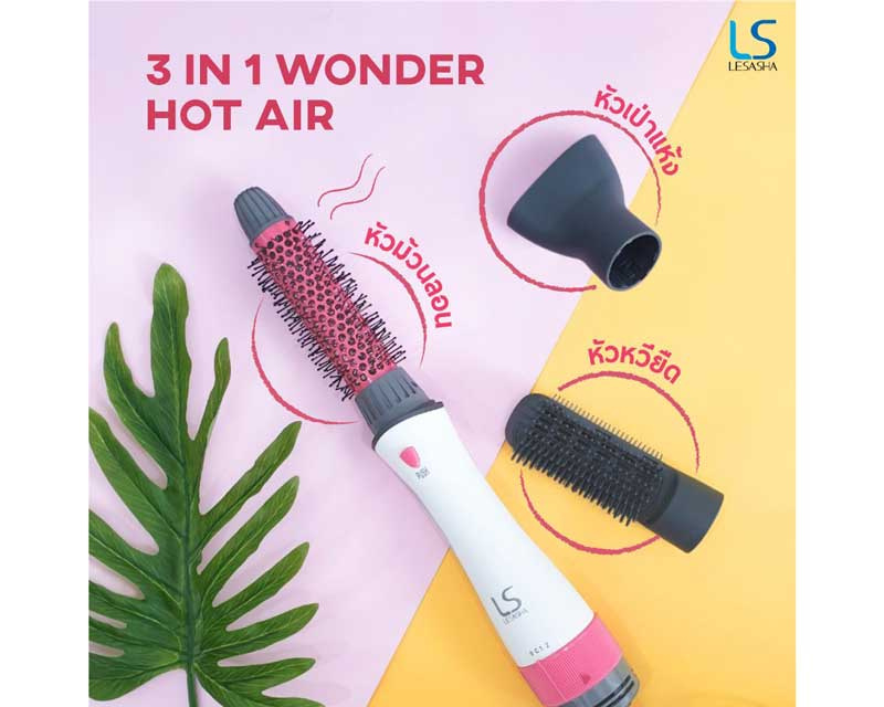 02 Lesasha Wonder 3IN1 Hot Air Styler (LS1249)