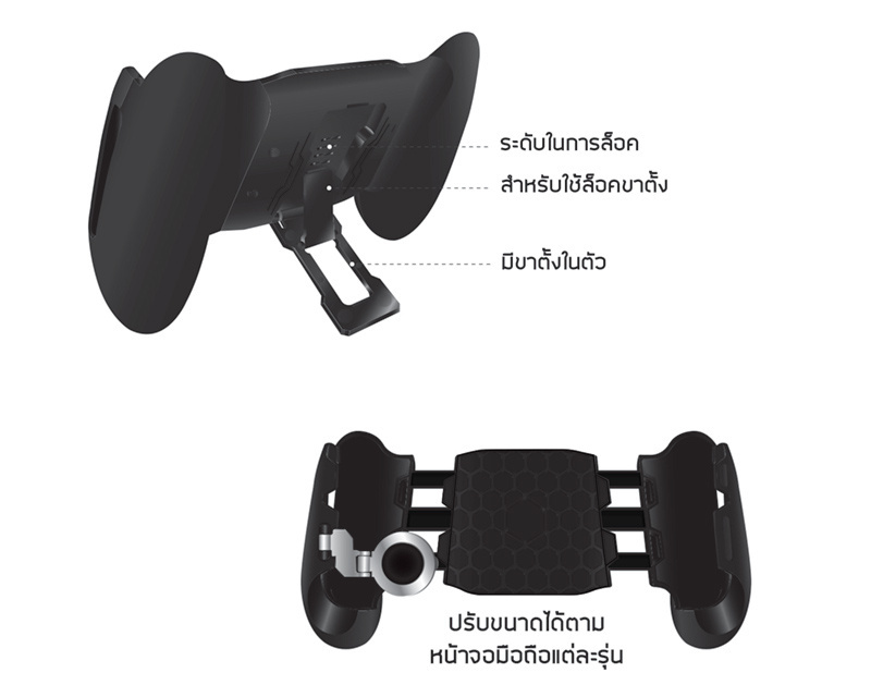 HNT จอยเกมส์มือถือ พร้อมปุ่มจอย รุ่น HJ-09