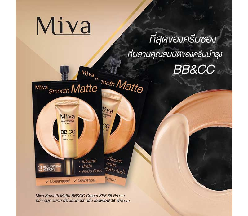 02 Miva Smooth Matte BB&CC Cream SPF 35 PA+++ 7 g x6