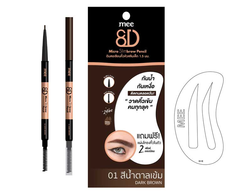 01 Mee ดินสอเขียนคิ้ว 8D Micro Slimbrow Pencil 0.05 กรัม